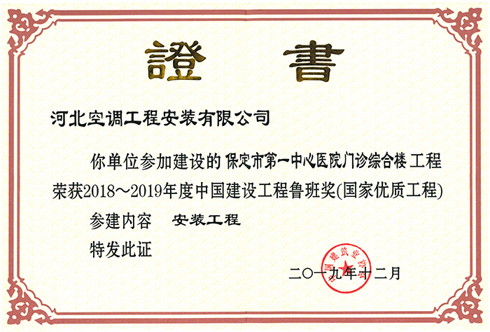 魯班獎(jiǎng)>>>